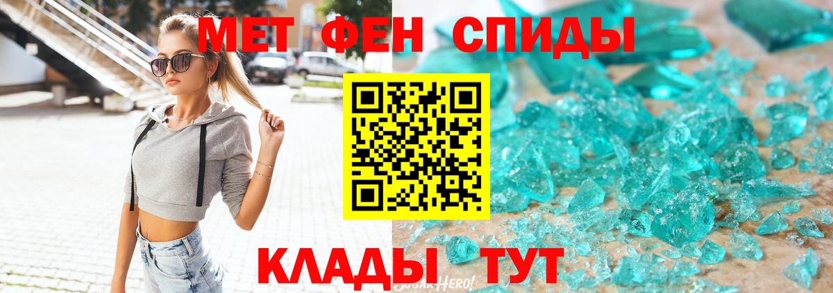 Новошахтинск  Амфетамин  Вход с VPN  АМФ VHQ 