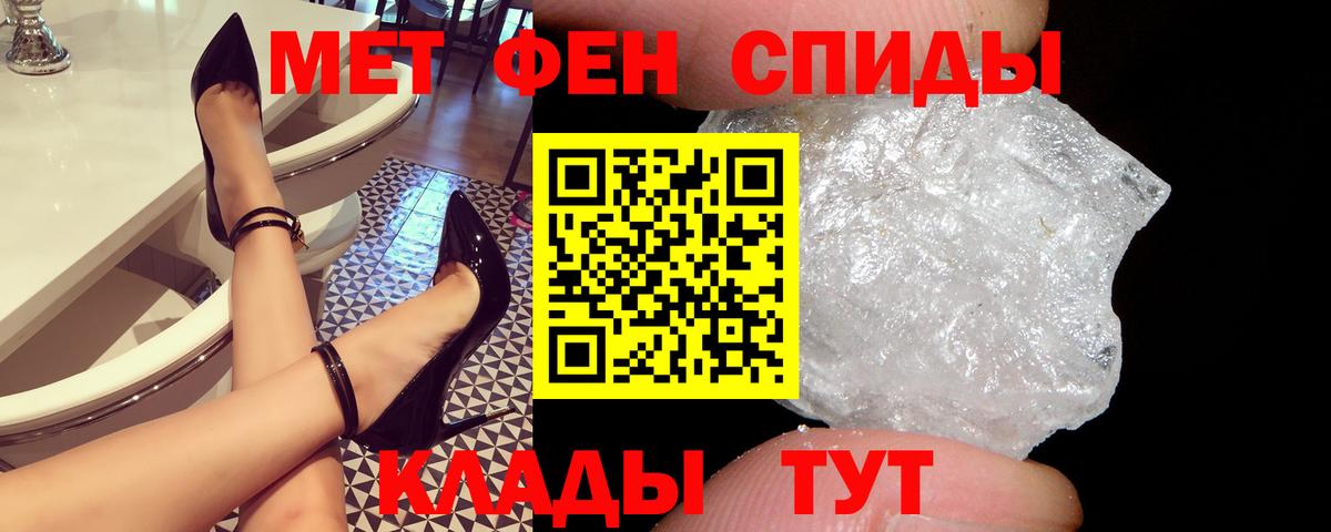 АМФ Розовый Новошахтинск