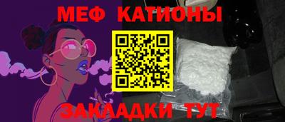 бутик Обнинск