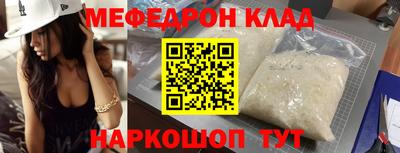 стаф Обь
