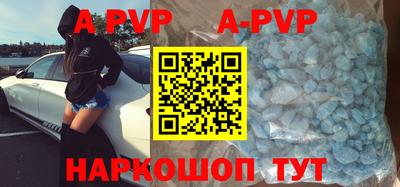 бутик Обнинск