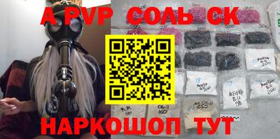 стаф Обь