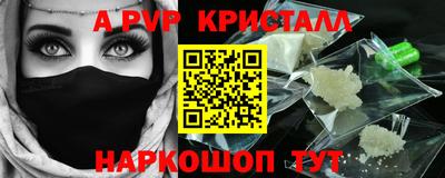 молекула духа Новодвинск