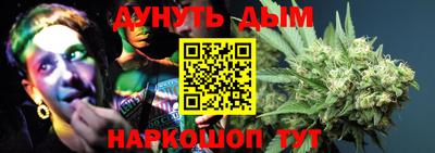 молекула духа Новодвинск