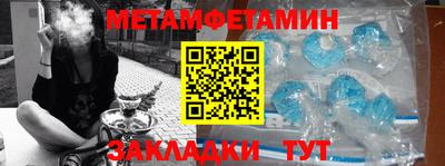 тгк Новозыбков