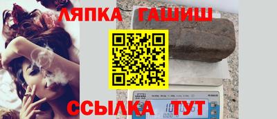 бутик Обнинск