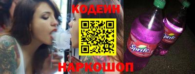бутик Обнинск
