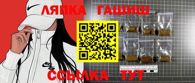 стаф Обь