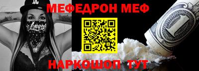 молекула духа Новодвинск