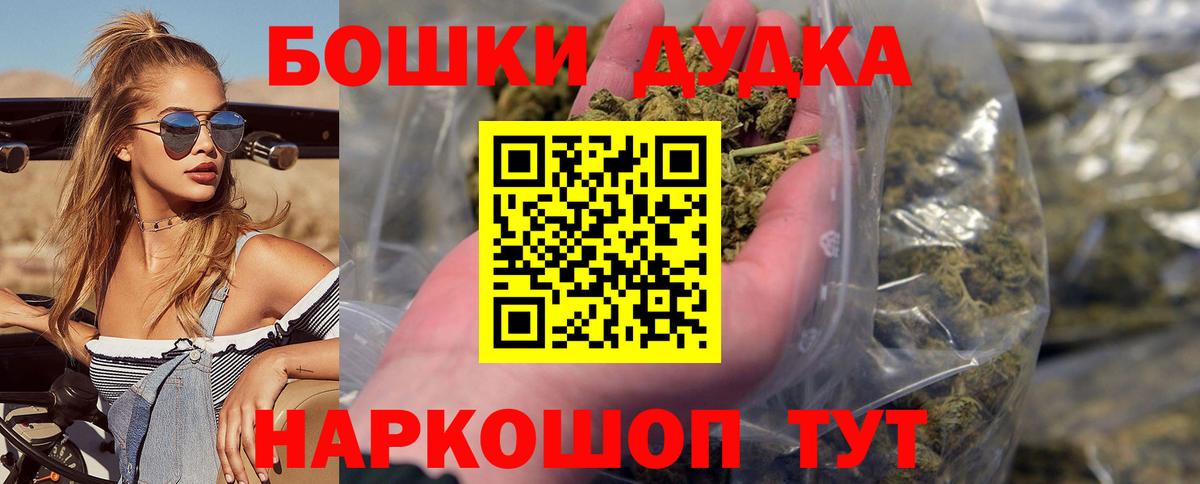 Конопля MAZAR  Бошки марихуана семена  Новошахтинск  Вход с VPN 
