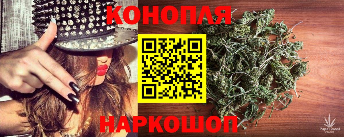 ГАШИШ  Вход с VPN  НБОМе  Мефедрон кристаллы  Где купить  Новошахтинск  КЕТАМИН  ГАШИШ  Каннабис  Cocaine  Амфетамин кристаллы 